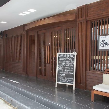 Baan Kashiwaya 호텔 방콕 외부 사진