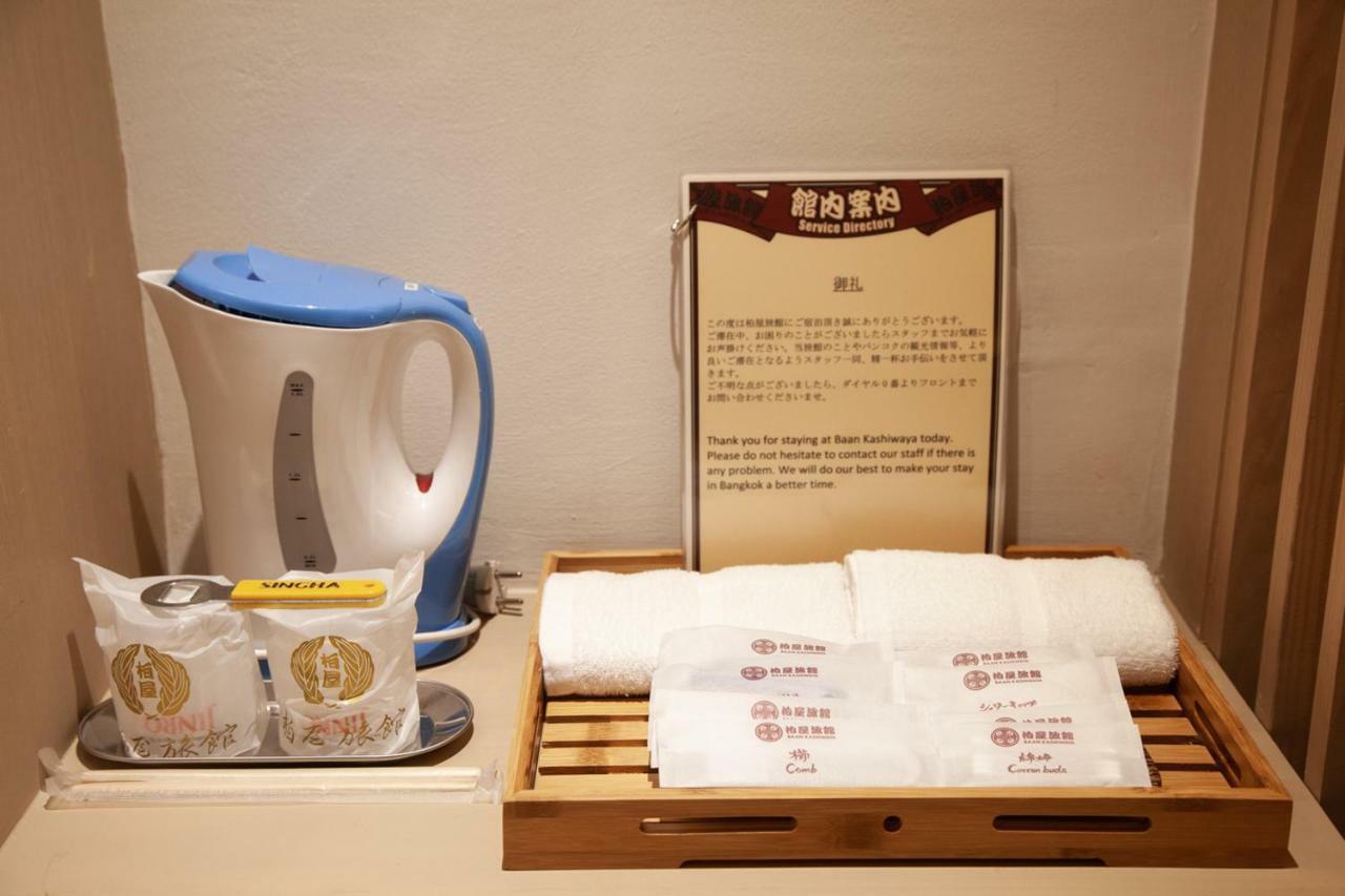 Baan Kashiwaya 호텔 방콕 외부 사진